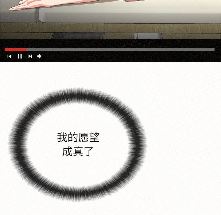 懵懂男生的恋爱史第1话