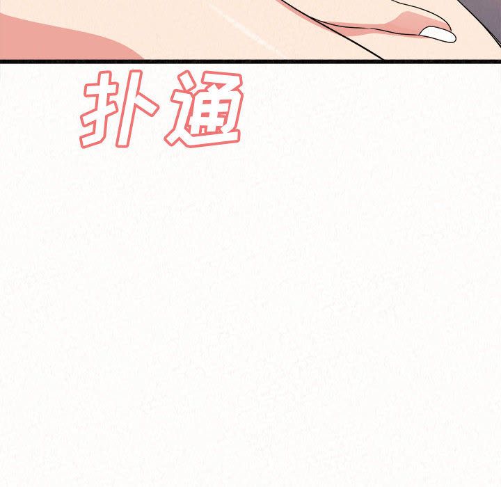 懵懂男生的戀愛史第1話