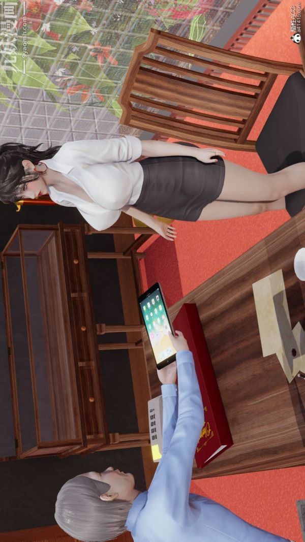 [3D]巨乳總裁卉宜第05章【第01話】