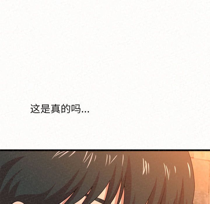 懵懂男生的恋爱史第1话