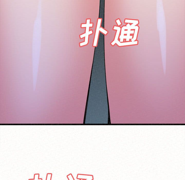 懵懂男生的恋爱史第1话