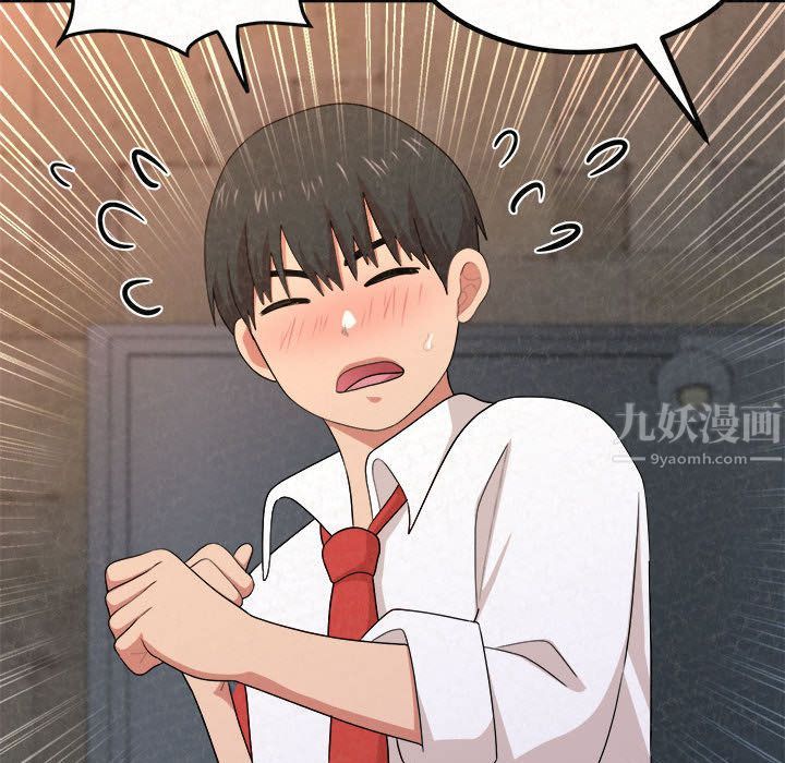 懵懂男生的恋爱史第1话