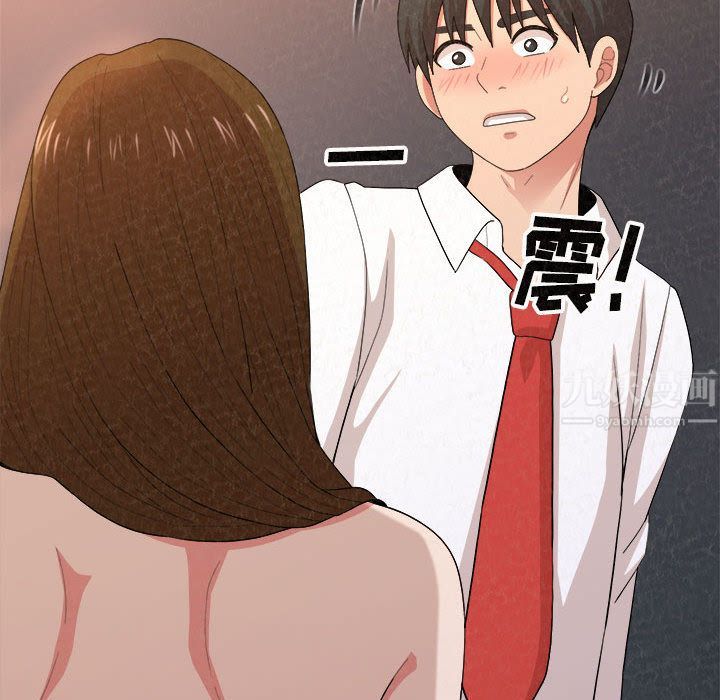 懵懂男生的恋爱史第1话