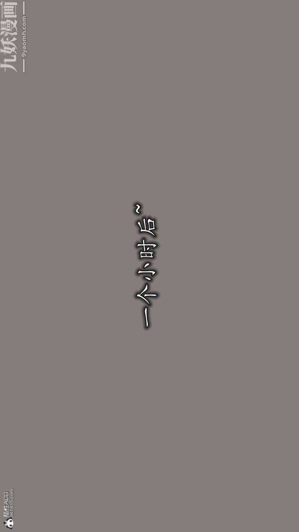 [3D]巨乳总裁卉宜第06章【第01话】