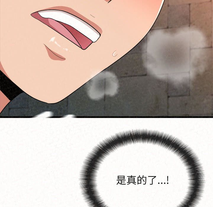 懵懂男生的戀愛史第1話