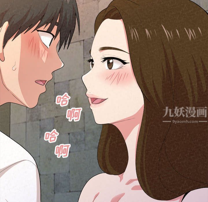 懵懂男生的恋爱史第2话