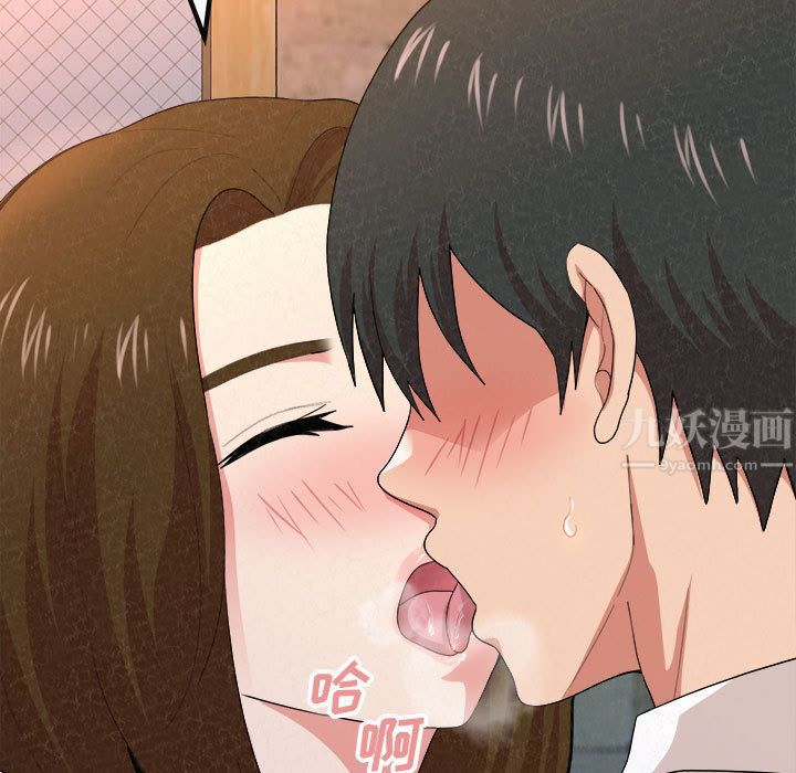 懵懂男生的恋爱史第2话