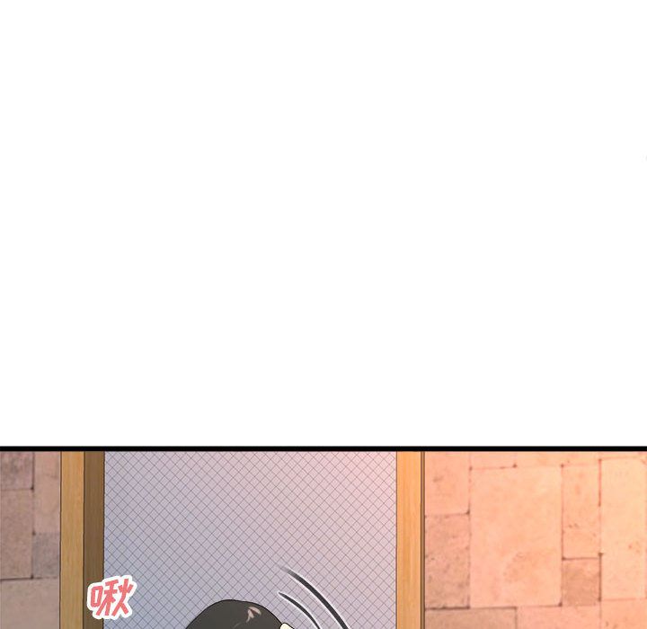 懵懂男生的恋爱史第2话