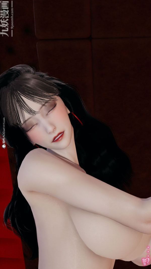 [3D]巨乳总裁卉宜第06章【第02话】