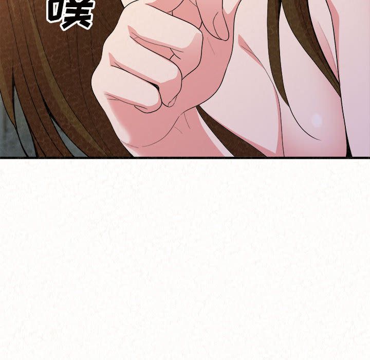 懵懂男生的恋爱史第2话