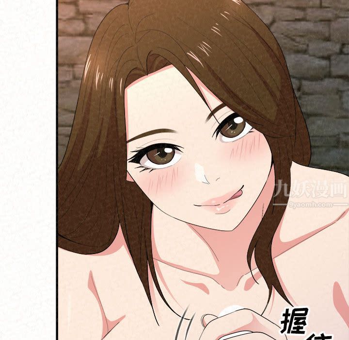 懵懂男生的戀愛史第2話