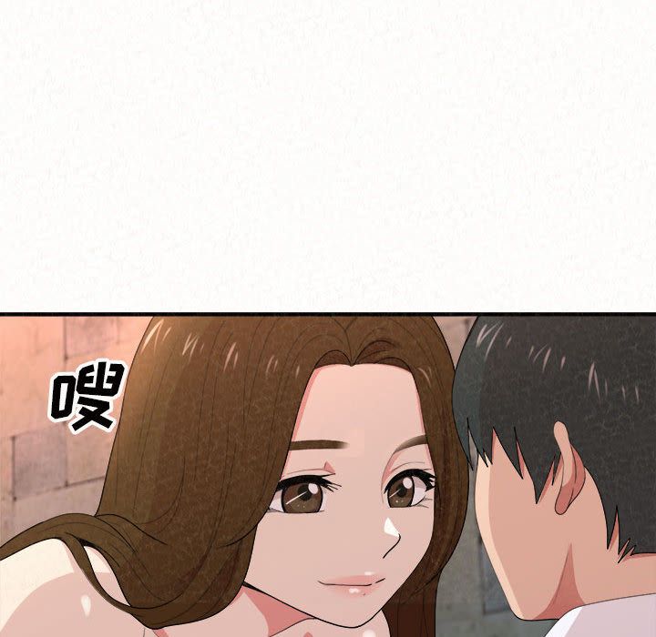 懵懂男生的恋爱史第2话