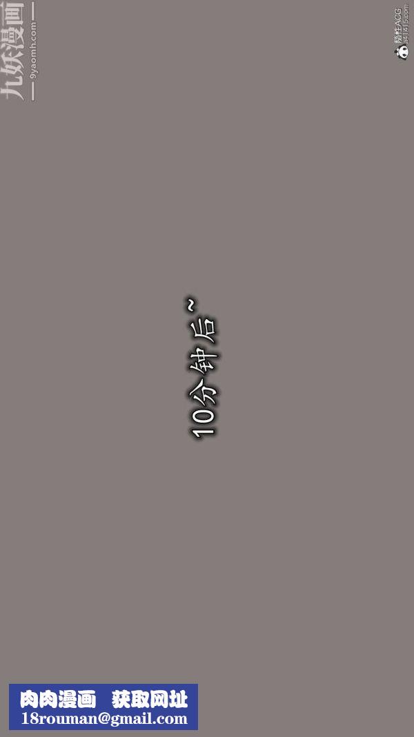 [3D]巨乳總裁卉宜第06章【第03話】