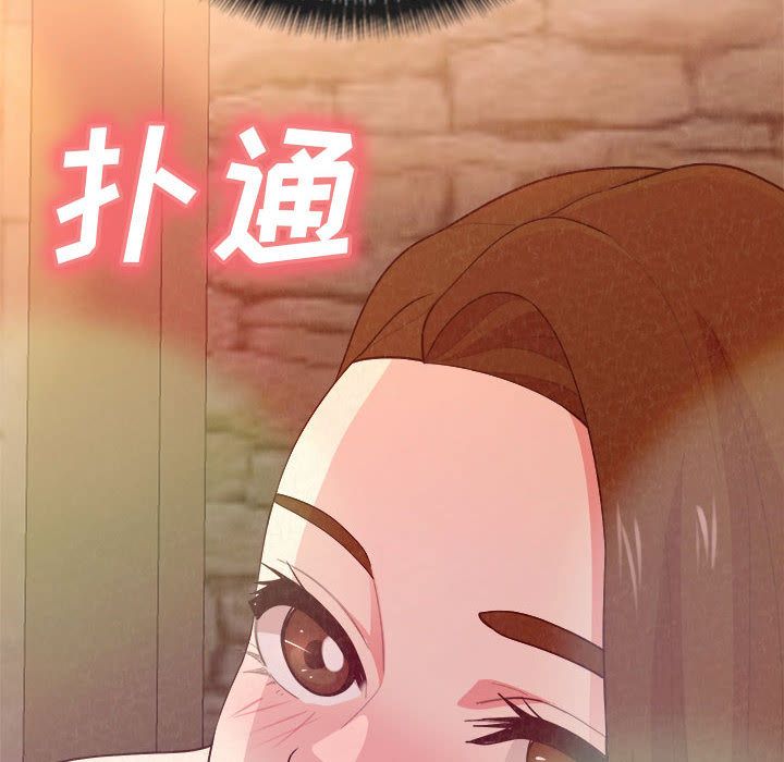 懵懂男生的恋爱史第2话