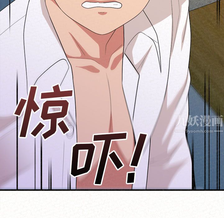 懵懂男生的恋爱史第2话