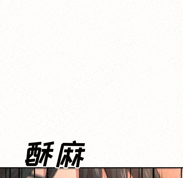 懵懂男生的戀愛史第2話