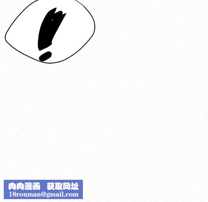 懵懂男生的恋爱史第2话