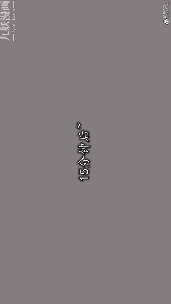 [3D]巨乳总裁卉宜第07章【第01话】