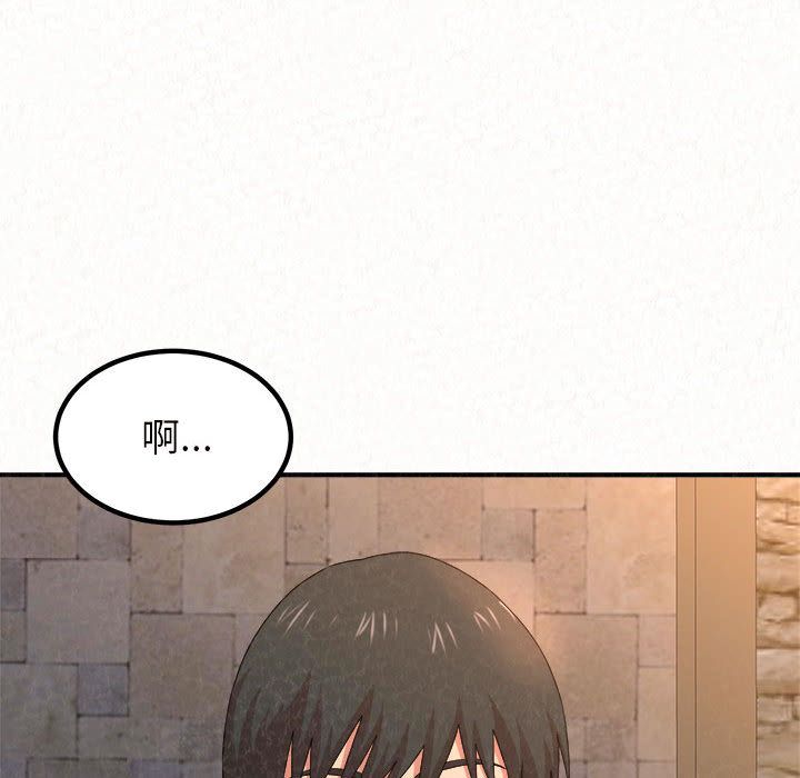 懵懂男生的戀愛史第2話