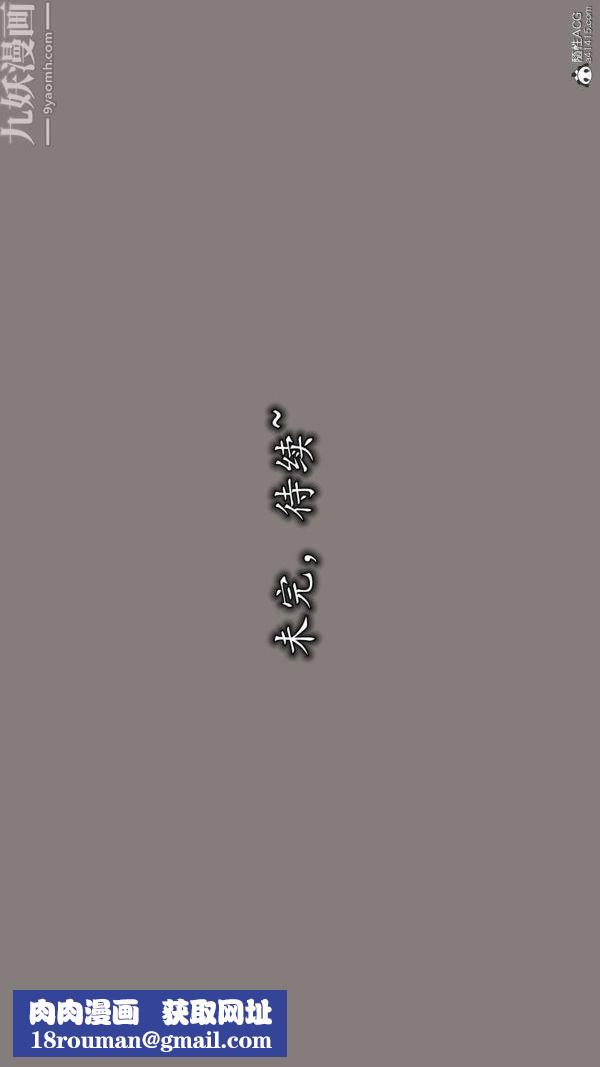 [3D]巨乳总裁卉宜第07章【第03话】