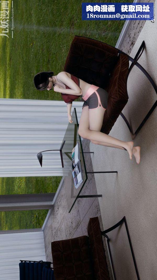 [3D]巨乳總裁卉宜第08章【第01話】