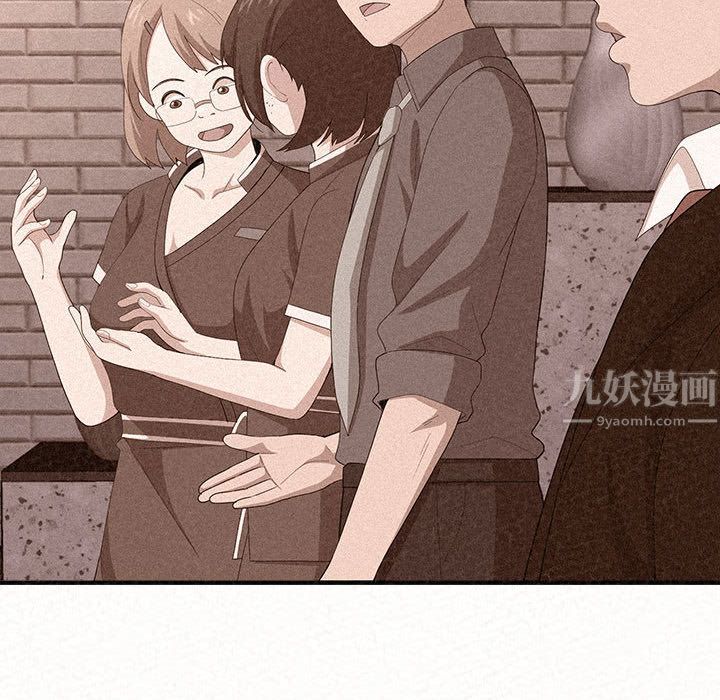 懵懂男生的戀愛史第2話