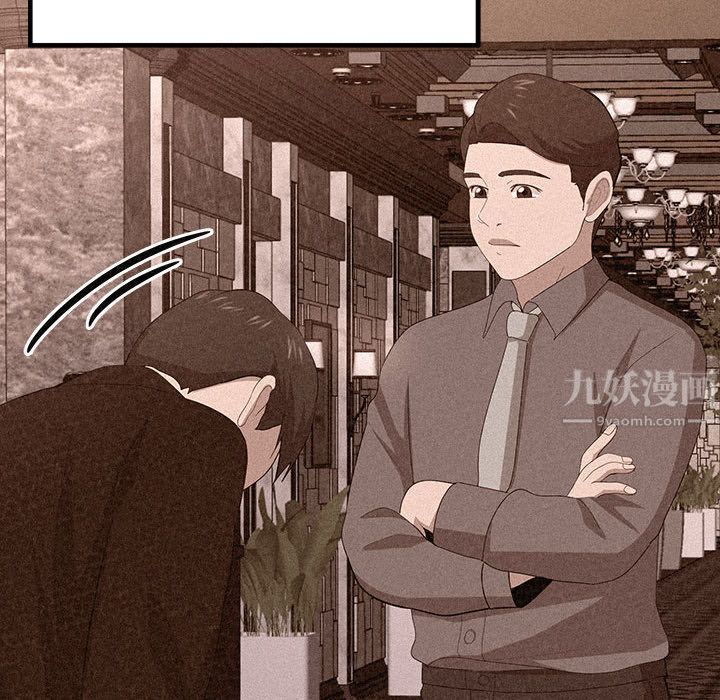 懵懂男生的戀愛史第2話