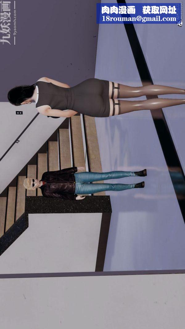 [3D]巨乳总裁卉宜第08章【第01话】