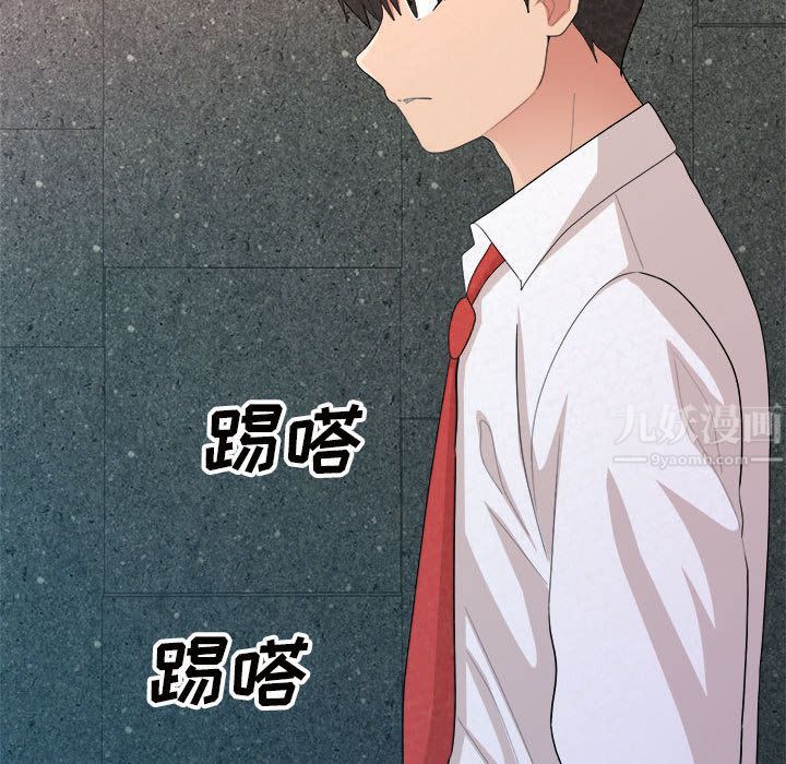 懵懂男生的恋爱史第2话