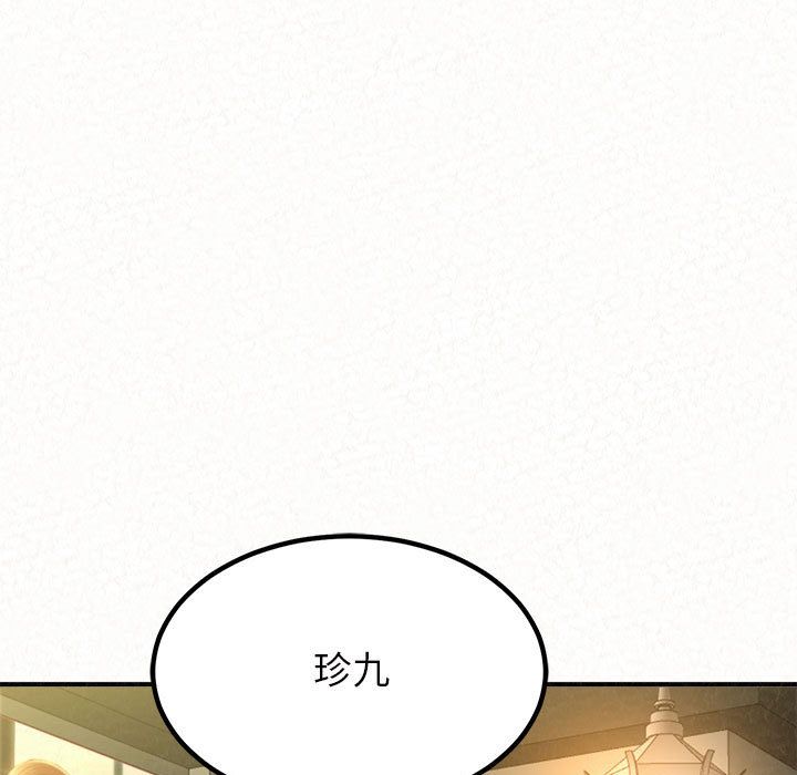 懵懂男生的恋爱史第2话