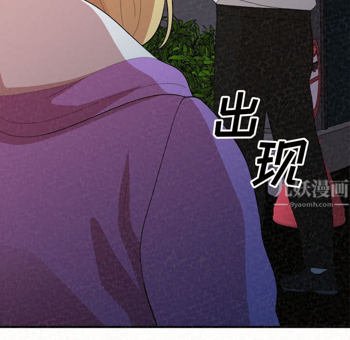 懵懂男生的恋爱史第2话