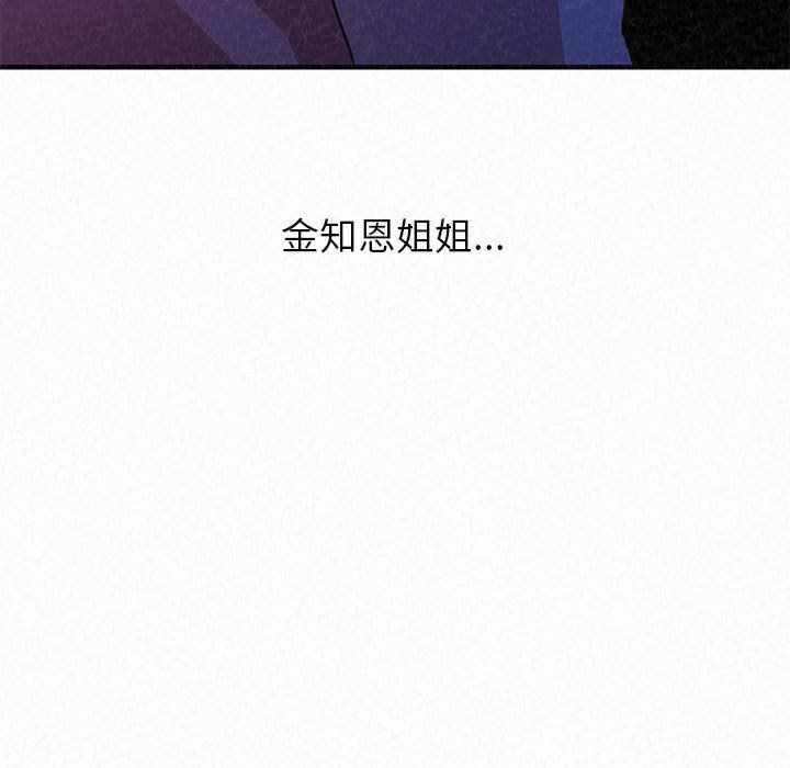 懵懂男生的恋爱史第3话