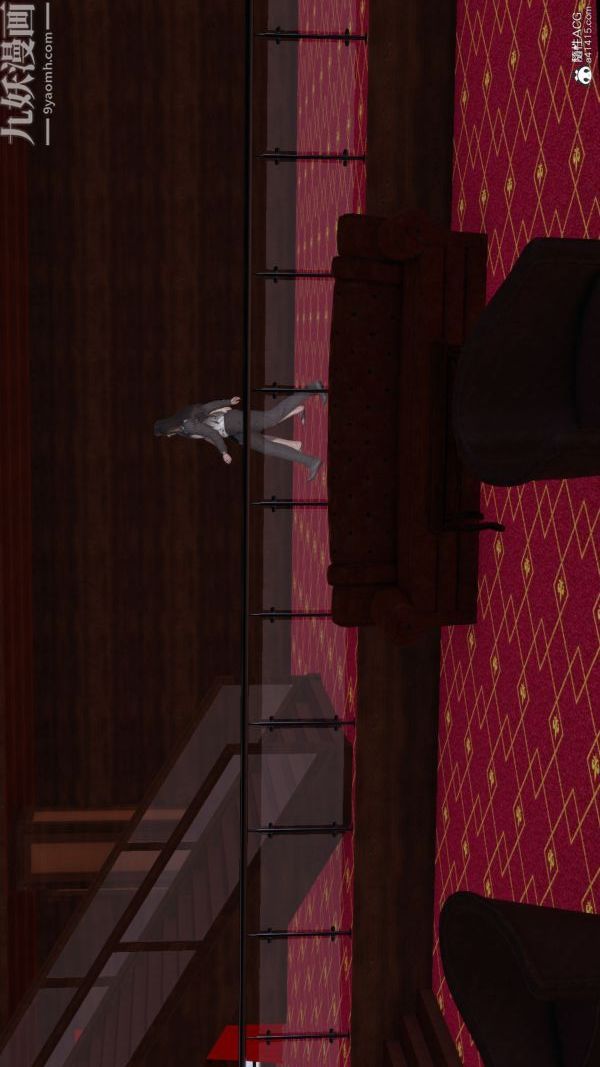 [3D]巨乳总裁卉宜第08章【第03话】