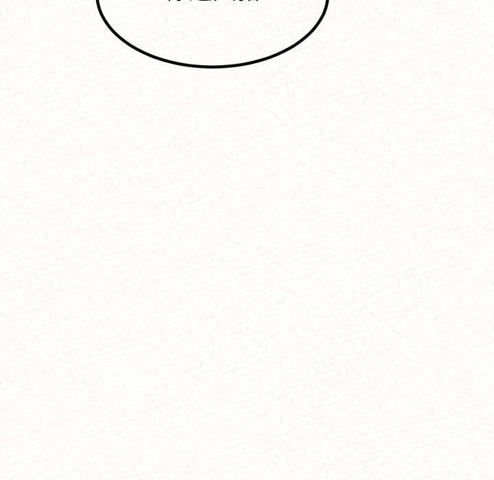 懵懂男生的恋爱史第3话