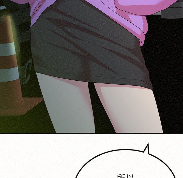 懵懂男生的恋爱史第3话