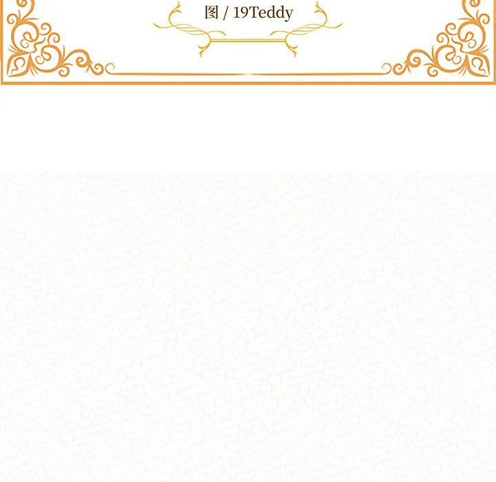 懵懂男生的恋爱史第3话