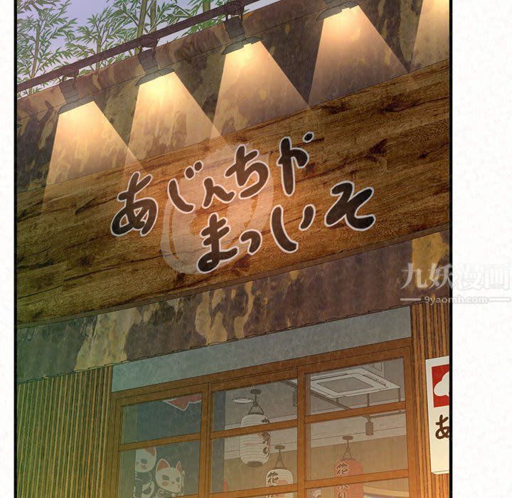 懵懂男生的恋爱史第3话