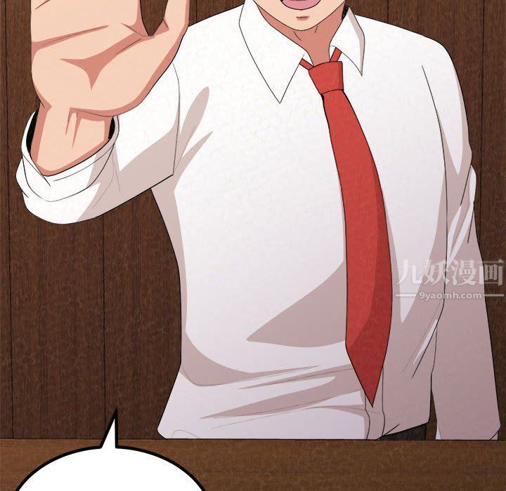 懵懂男生的戀愛史第3話