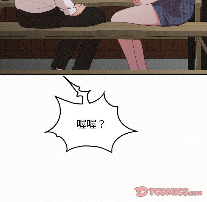 懵懂男生的恋爱史第3话