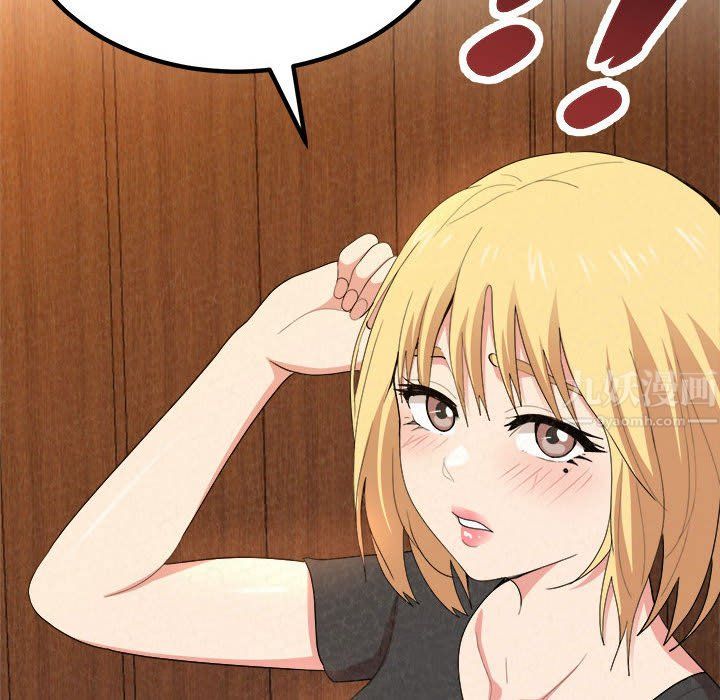 懵懂男生的恋爱史第3话