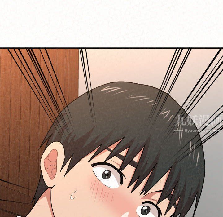 懵懂男生的恋爱史第3话