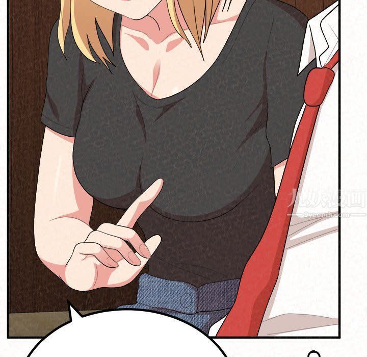 懵懂男生的恋爱史第3话