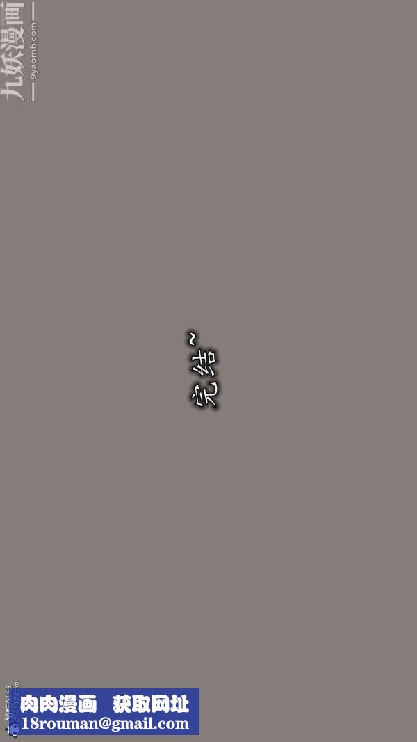 [3D]巨乳总裁卉宜第08章【最终话】