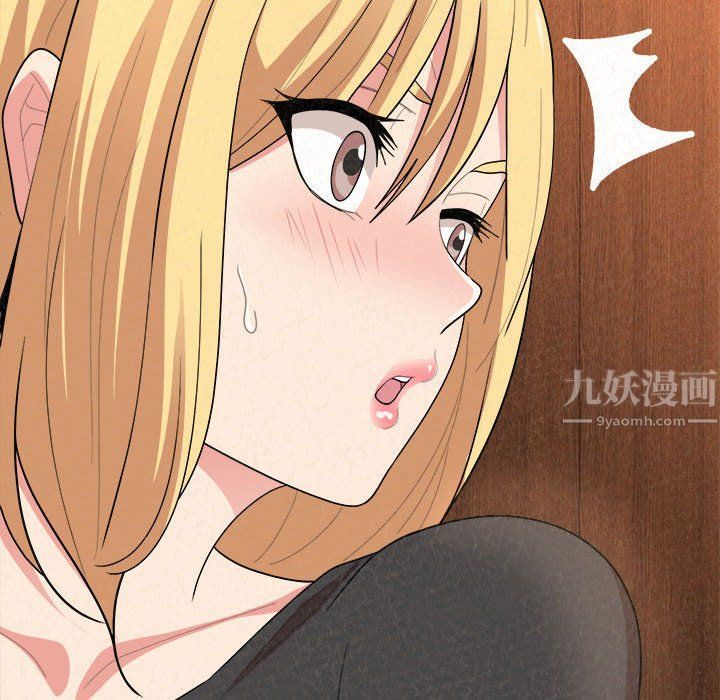 懵懂男生的恋爱史第3话