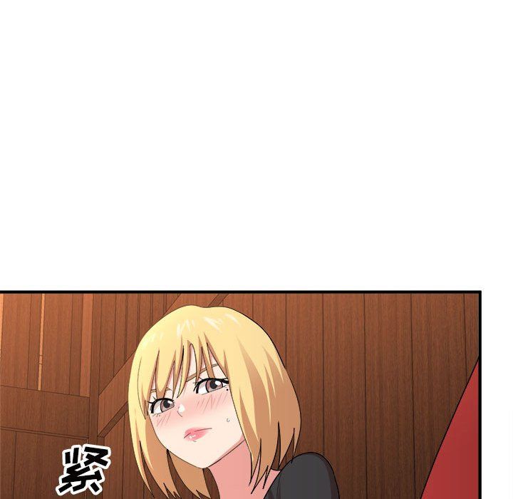 懵懂男生的恋爱史第3话