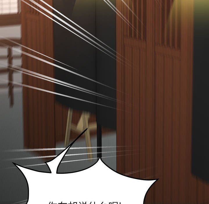 懵懂男生的恋爱史第3话