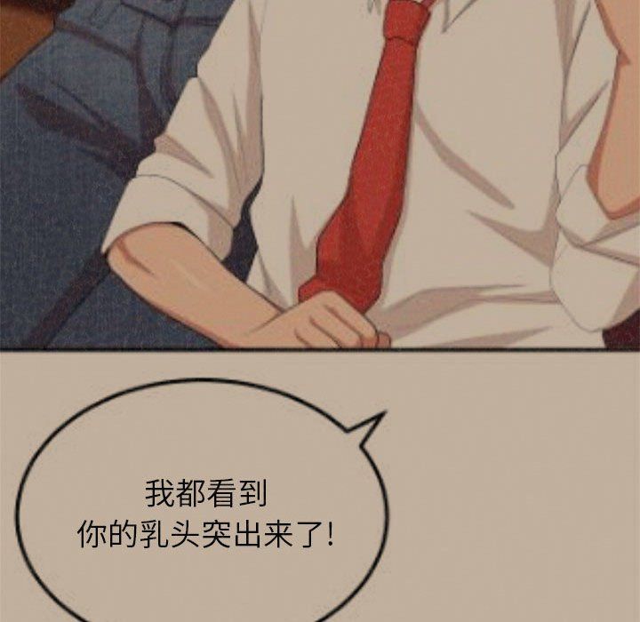 懵懂男生的恋爱史第3话