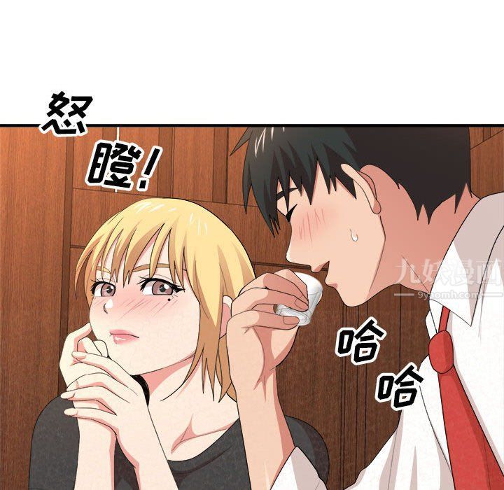 懵懂男生的恋爱史第3话