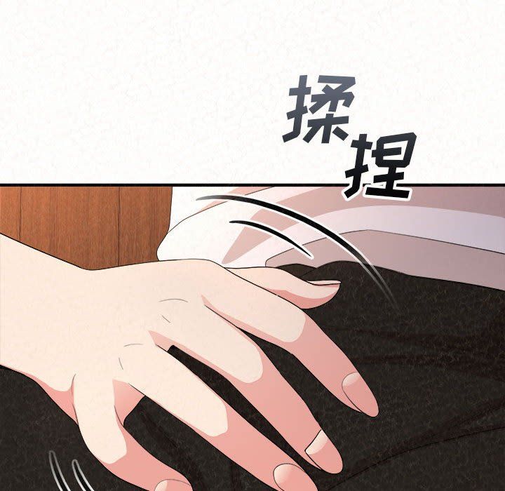 懵懂男生的戀愛史第3話