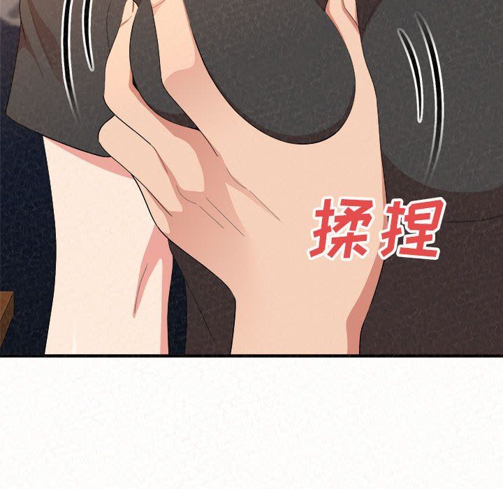 懵懂男生的恋爱史第3话